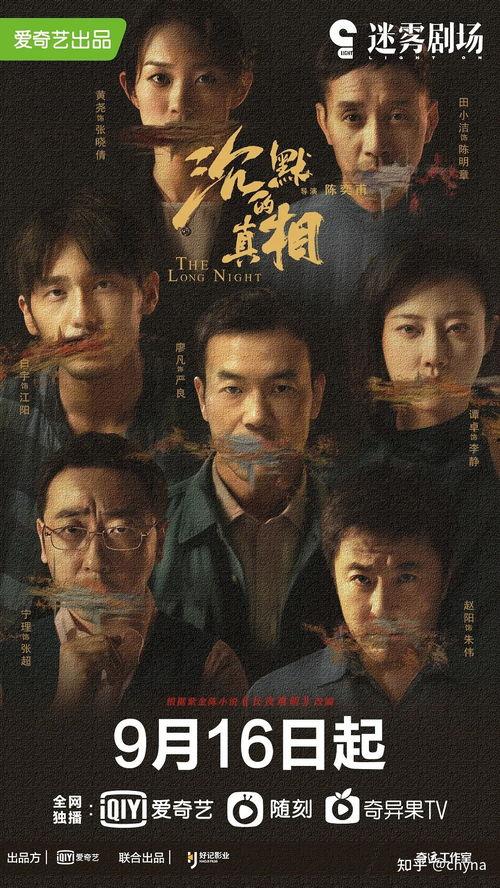 国产在线好看的推理片,揭秘在线推理片的魅力之旅